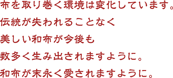 公式 和柄生地 和布 ちりめん生地 和風布通販 布がたり